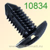 Крепёжное изделие № 10834