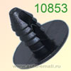 Крепёжное изделие № 10853 (Rokland 08530) клипса автомобильная ЕВРОПА