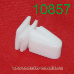 Крепёжное изделие № 10857 (Rokland 08570) клипса автомобильная Honda