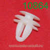 Крепёжное изделие № 10864 (Rokland 08640) клипса автомобильная