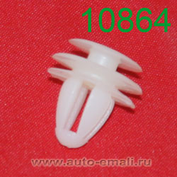 Крепёжное изделие № 10864 (Rokland 08640) клипса автомобильная
