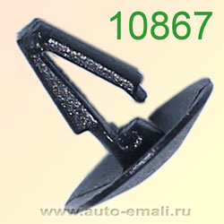 Крепёжное изделие № 10867 (Rokland 08670) клипса автомобильная Chrysler