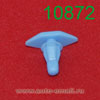 Крепёжное изделие № 10872 (Rokland 08720)