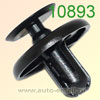 Крепёжное изделие № 10893 (Rokland 08930) клипса автомобильная Kia