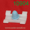 Крепёжное изделие № 10904 (Rokland 09040) клипса автомобильная BMW