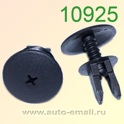 Крепёжное изделие № 10925 (Rokland 09250) клипса автомобильная Audi VW