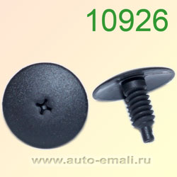 Крепёжное изделие № 10926 (Rokland 09260) клипса автомобильная Audi VW