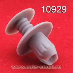 Крепёжное изделие № 10929 (Rokland 09290) клипса автомобильная Audi VW