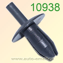 Крепёжное изделие № 10938 (Rokland 09380) клипса автомобильная Audi Mercedes