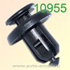 Крепёжное изделие № 10955 (Rokland 09550) клипса автомобильная Acura Honda