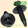 Крепёжное изделие № 10956 (Rokland 09560) клипса автомобильная Ford