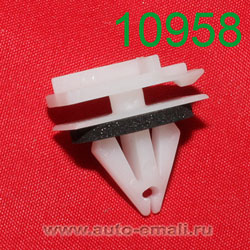 Крепёжное изделие № 10958 (Rokland 09580) клипса автомобильная GM
