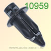 Крепёжное изделие № 10959 (Rokland 09590) клипса автомобильная Nissan
