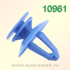 Крепёжное изделие № 10961