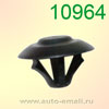 Крепёжное изделие № 10964
