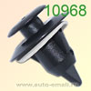 Крепёжное изделие № 10968 (Rokland 09680) клипса автомобильная Lexus Toyota