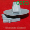 Крепёжное изделие № 10983 (Rokland 09830) клипса автомобильная Hyundai