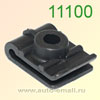 Крепёжное изделие № 11100 (Rokland 11000) клипса автомобильная Mitsubishi