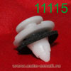 Крепёжное изделие № 11115 (Rokland 11150) клипса автомобильная HONDA