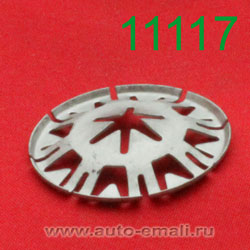 Крепёжное изделие № 11117 шайба металлическая специальная