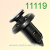 Крепёжное изделие № 11119 (Rokland 11190) клипса автомобильная HONDA