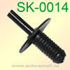 Крепёжное изделие № SK-0014 (аналог CP10014)