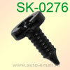 Крепёжное изделие № SK-0276