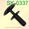 Крепёжное изделие № SK-0337