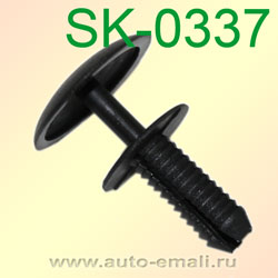 Крепёжное изделие № SK-0337