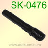 Крепёжное изделие № SK-0476