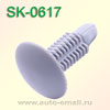 Крепёжное изделие № SK-0617