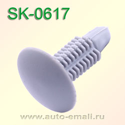 Крепёжное изделие № SK-0617