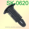 Крепёжное изделие № SK-0620
