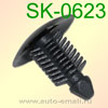 Крепёжное изделие № SK-0623