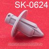 Крепёжное изделие № SK-0624