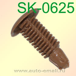 Крепёжное изделие № SK-0625