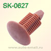 Крепёжное изделие № SK-0627