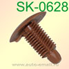 Крепёжное изделие № SK-0628