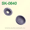 Крепёжное изделие № SK-0640 (заглушка)