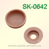Крепёжное изделие № SK-0642 (заглушка)