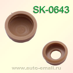Крепёжное изделие № SK-0643 (заглушка)