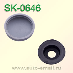 Крепёжное изделие № SK-0646 (заглушка)