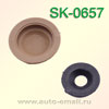 Крепёжное изделие № SK-0657 (заглушка)