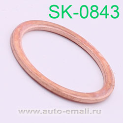 Крепёжное изделие № SK-0843 (кольцр) Opel 2038251