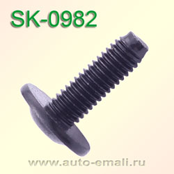 Крепёжное изделие № SK-0982 (болт)