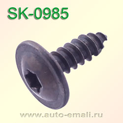 Крепёжное изделие № SK-0985 (саморез)