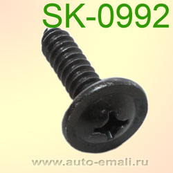 Крепёжное изделие № SK-0992 (саморез)