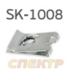 Крепёжное изделие № SK-1008 (вставка под саморез)