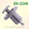 Крепёжное изделие № SK-2248