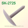 Крепёжное изделие № SK-2725